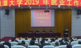湘潭大学爆料新闻事件,揭秘校园风云背后的真相