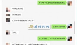 信阳网友爆料最新消息,最新事件进展，详情即将揭晓
