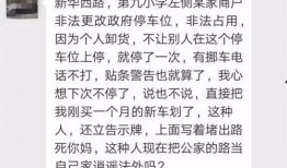信阳网友爆料最新消息,最新事件进展，详情即将揭晓